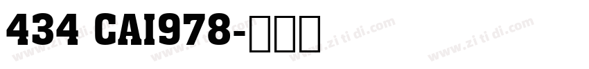 434 CAI978字体转换